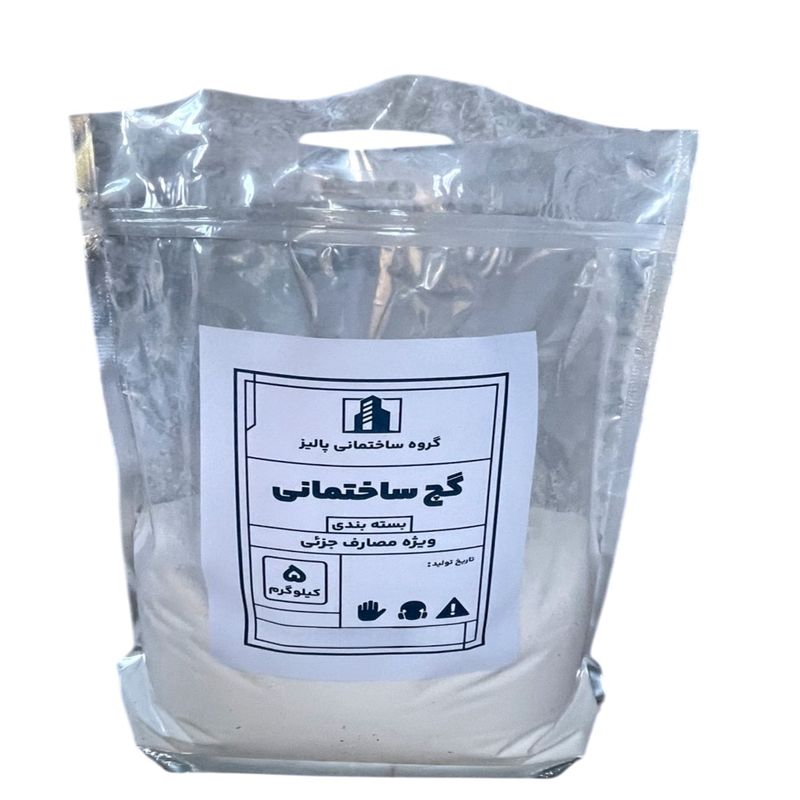گچ ساختمانی پالیز مدل سوپر متین سمنان وزن 5 کیلوگرم